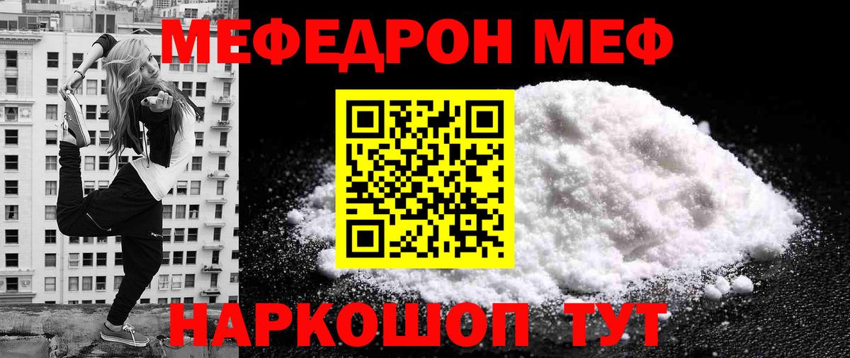 Бошки Шишки  Бахчисарай  Меф кристаллы  A PVP СК кристаллы  Гашиш  Кодеин  МЕТ  Вход с VPN  КОКАИН  Метадон 
