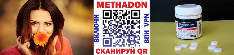 что такое наркотик  Бахчисарай  blacksprut как войти  Метадон VHQ 