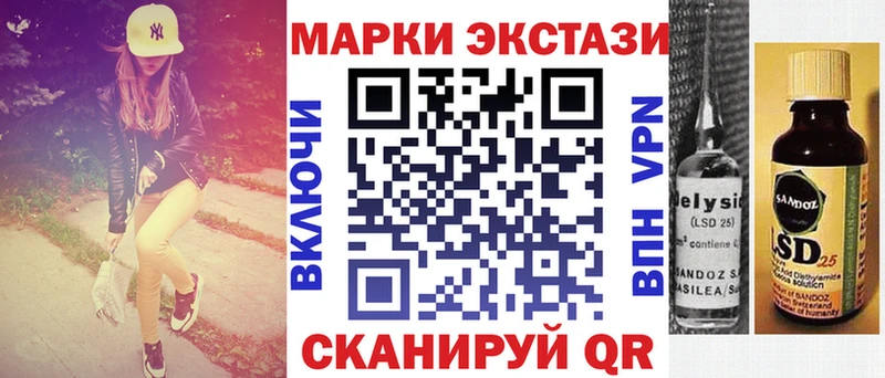 блэк спрут сайт  Бахчисарай  Марки N-bome 1,8мг 