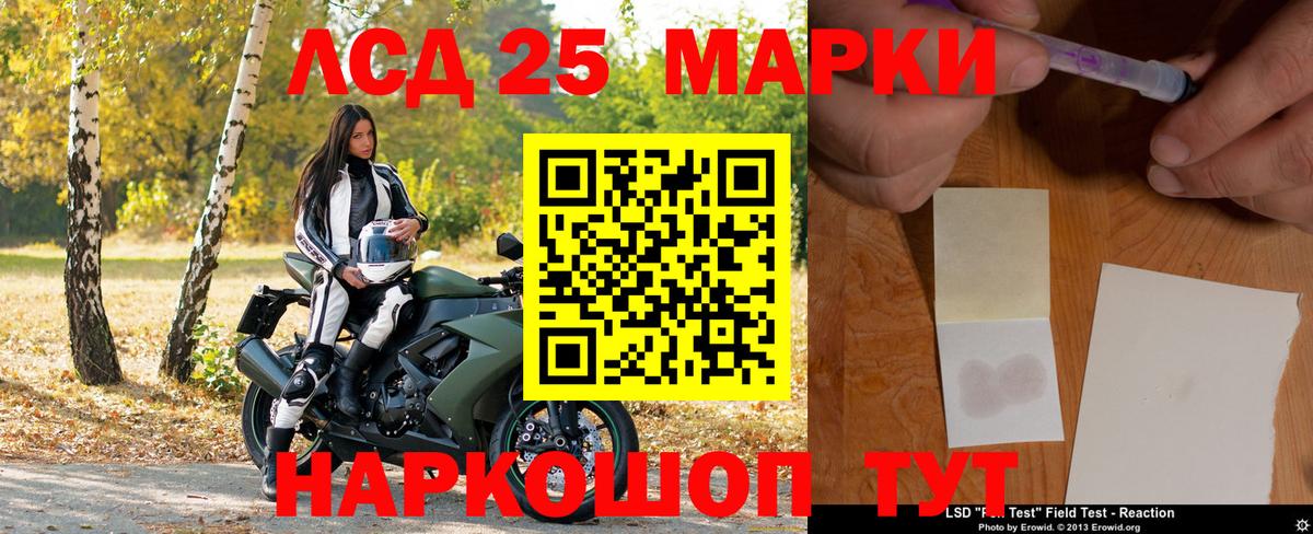 Марки N-bome 1,8мг Бахчисарай