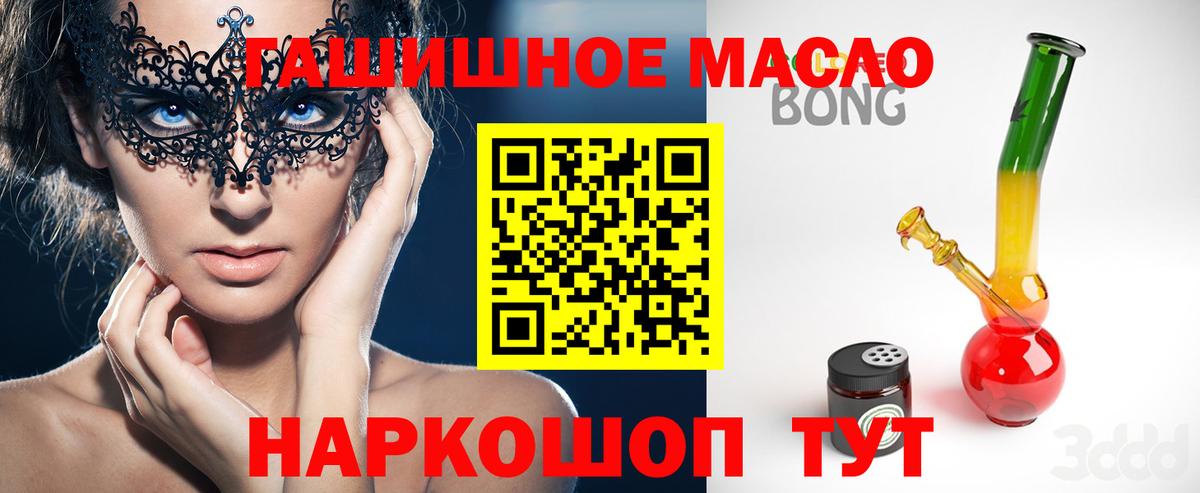 Дистиллят ТГК Wax Бахчисарай
