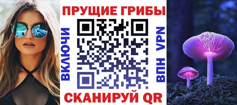 Галлюциногенные грибы ЛСД  купить   Бахчисарай 