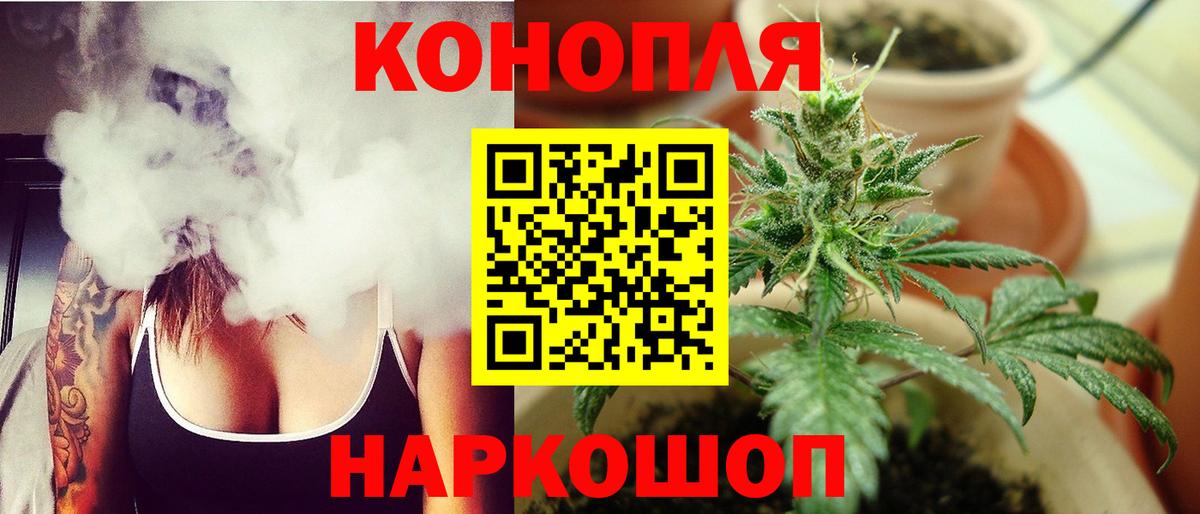 МАРИХУАНА THC 21%  Вход с VPN  Бошки Шишки Bruce Banner  Бошки марихуана THC 21%  Бахчисарай 