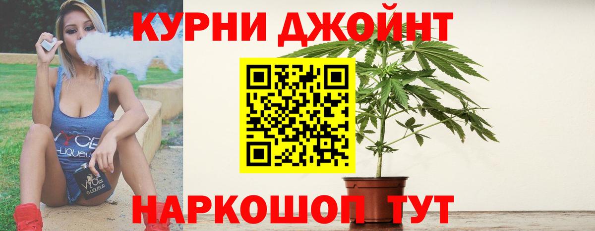 Канабис White Widow Бахчисарай